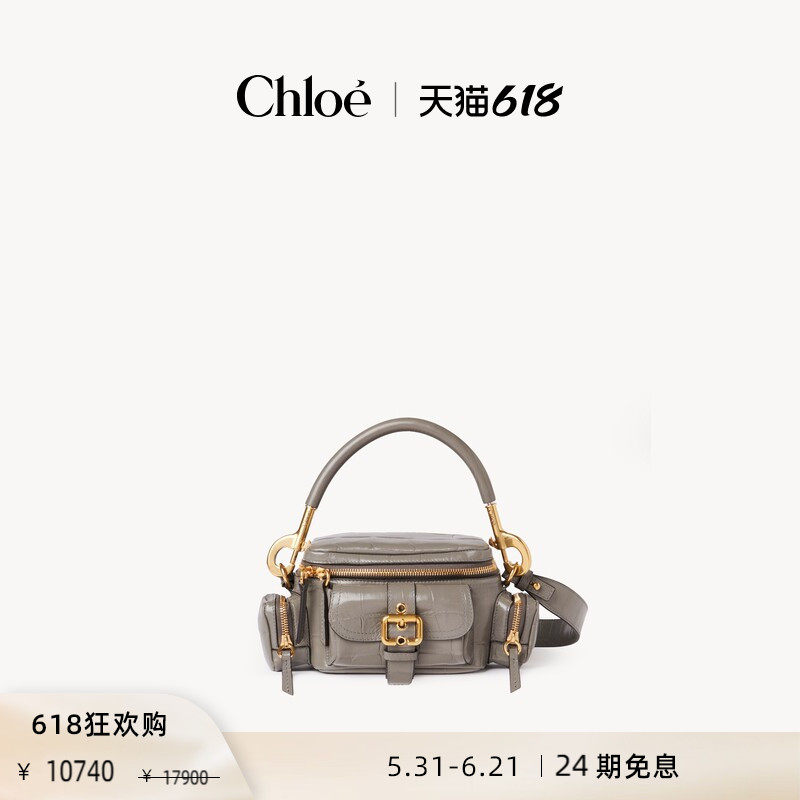 【年中礼遇】Chloe蔻依 鳄鱼纹皮革小号肩背斜挎CAMERA相机包