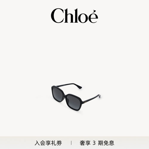 【新品】Chloe蔻依 2026冬季新品SALOME太阳镜