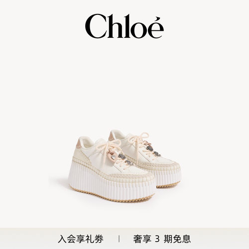 【新品】Chloe蔻依 2026冬季新品NAMA坡跟运动鞋