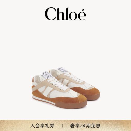Chloe蔻依 CHLOE KICK 休闲舒适运动鞋