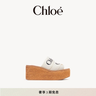 舒适坡跟草编拖鞋 Chloe蔻依 WOODY休闲时尚