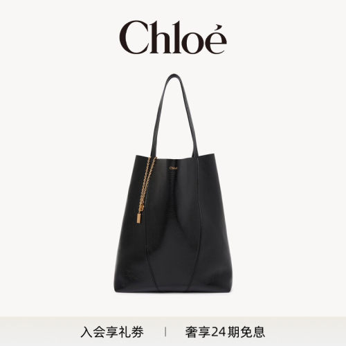Chloe蔻依CHLOESPIN大号托特包