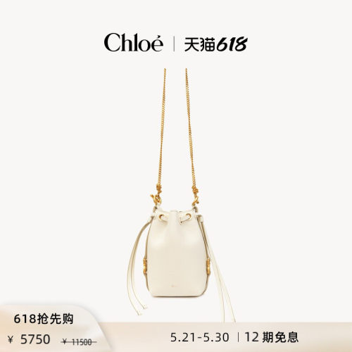 【618抢先购】Chloe蔻依 MARCIE小牛皮微型单肩斜挎提篮包水桶包
