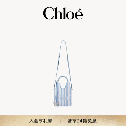 Chloe蔻依 2026秋季新品STRIPY迷你横款托特包