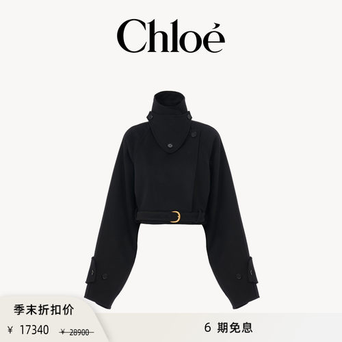 【全款预定】Chloe蔻依 2026新品双面羊毛短款外套