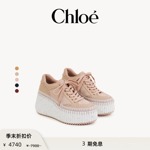 Chloe蔻依NAMA坡跟运动鞋