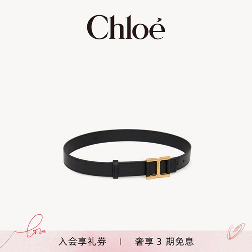 Chloe蔻依MARCIE粒面小牛皮腰带