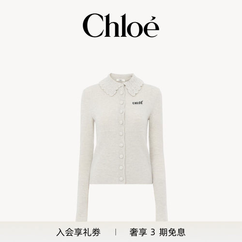 Chloe蔻依 2026新品修身羊毛针织logo开衫