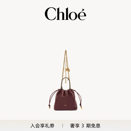 【新品】Chloe蔻依 2026冬季新品ICONS皮革迷你链条肩背包