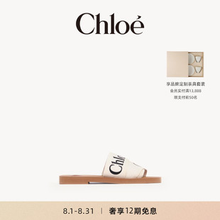 新亚洲版 WOODY女鞋 七夕臻礼 本亚麻平底穆勒拖鞋 Chloe蔻依