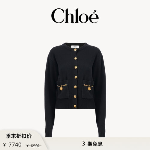 【季末折扣】Chloe蔻依 2026新品羊毛羊绒针织小马徽章开衫