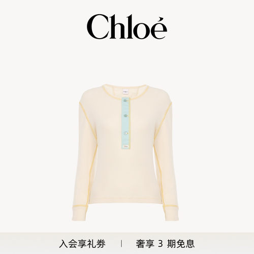 【秋季新品】Chloe蔻依 2026秋季新品 棉质针织布修身亨利衫