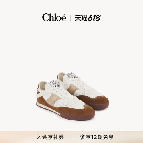 Chloe蔻依KICK休闲时尚运动鞋