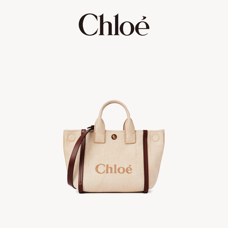 【全款预定】Chloe蔻依 25秋季新款CHLOE CARRY小号拉菲草托特包