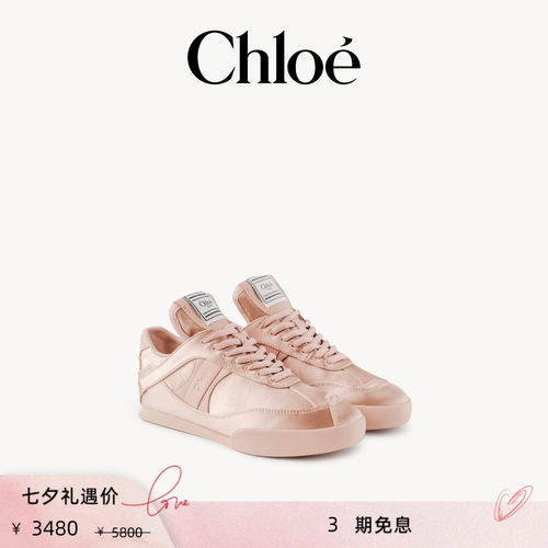 【季末折扣】Chloe蔻依 26春季新款CHLOÉ KICK 运动鞋