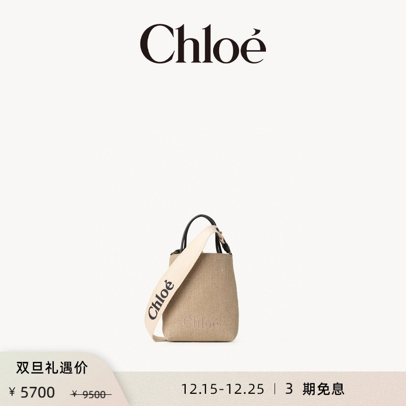 Chloe蔻依迷你亚麻托特包