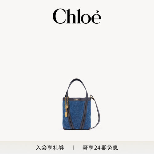 Chloe蔻依 2026新品CHLOÉ SPIN丹宁款托特包