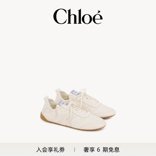 【秋季新品】Chloe蔻依 2026秋季新品KICK休闲运动鞋
