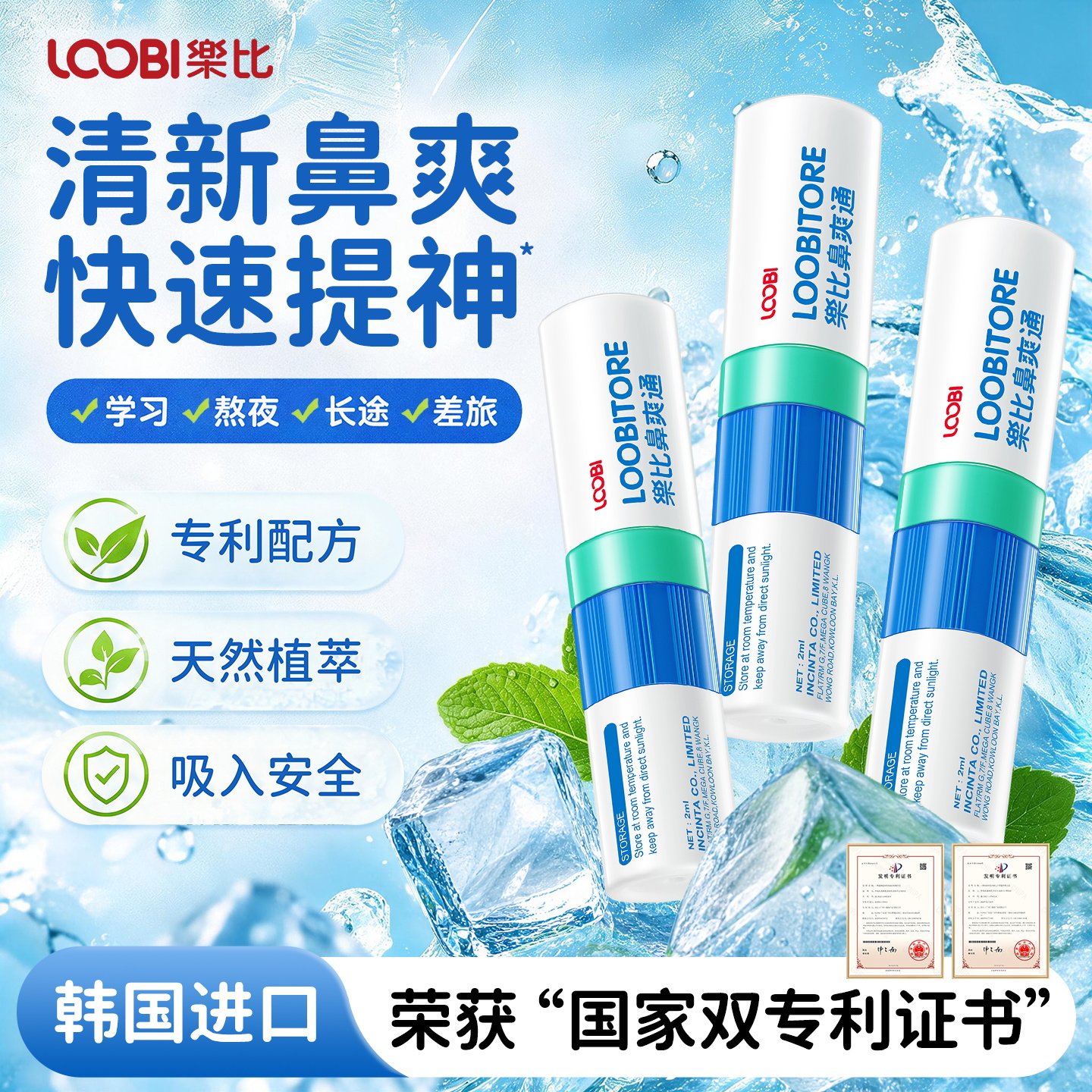 商品图
