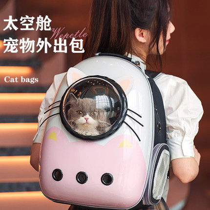 猫包外出便携猫背包太空舱双肩背包猫书包猫咪外出大容量宠物包
