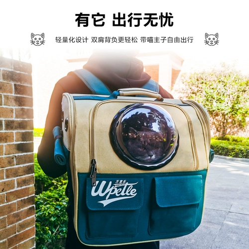 Космический шоппер, портативный большой рюкзак для выхода на улицу, надевается на плечо