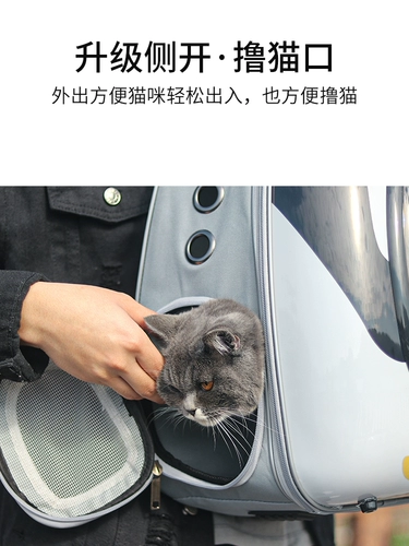 Портативный дышащий космический рюкзак для выхода на улицу