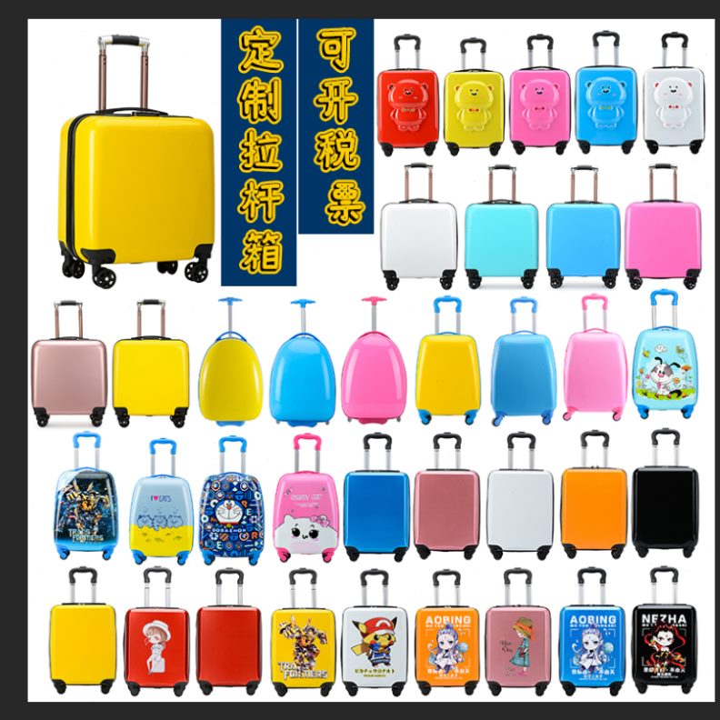 可爱辅导礼品女生旅行儿童拉杆箱构机住校密码行李箱小学生登机箱
