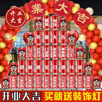 开店开业大吉摆件气氛布置高档礼物公司送朋友实用大气送祝福庆典