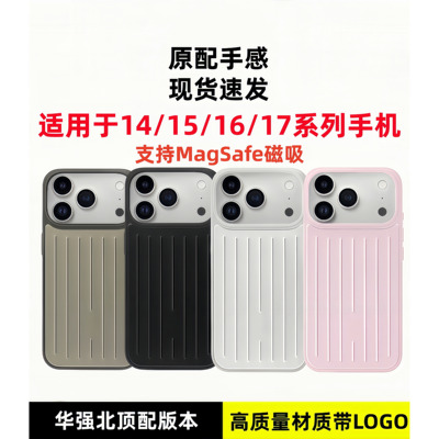 【当天极速发货】铝镁合金手机壳