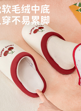 27273女款秋冬季2025新款室内家居可爱保暖樱桃小狗情侣毛绒拖鞋