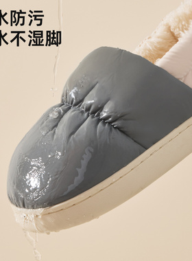 27291冬季室内防滑加绒厚底家居鞋舒适保暖情侣