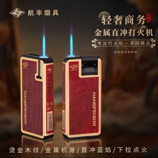 新款充气火打火机防风蓝焰直冲款商务高颜值家用高档金属耐用批发