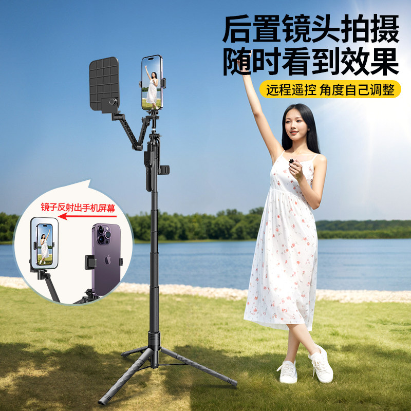 翻转镜手机支架vlog视频网红直播拍照后置摄像头反光镜拓展自拍神器图片
