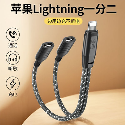 手机音频转接口适用苹果转双Type-C充电加音频耳机线边充电边直播OTG一分二双母口插头转换器音频线