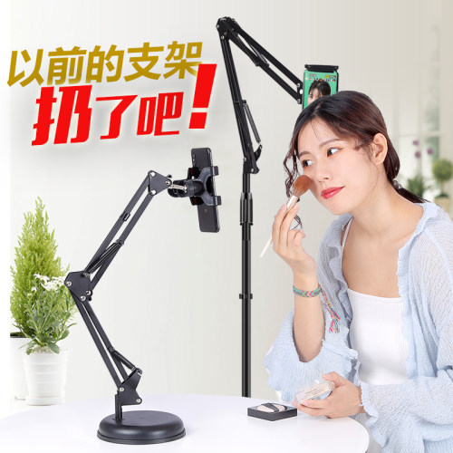 手机懒人支架桌面平板拍照直播