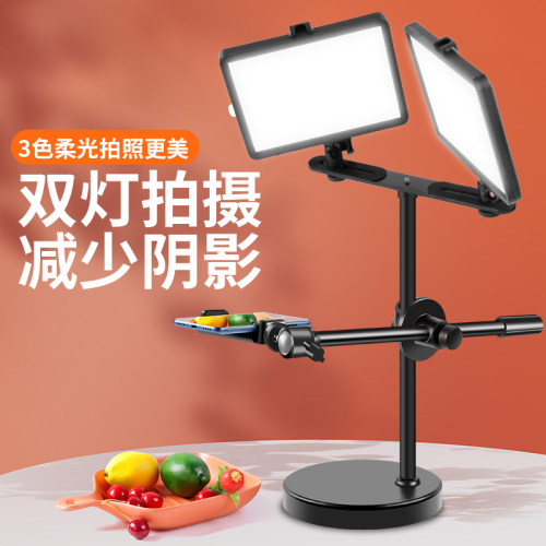 手机俯拍支架桌面专业拍摄