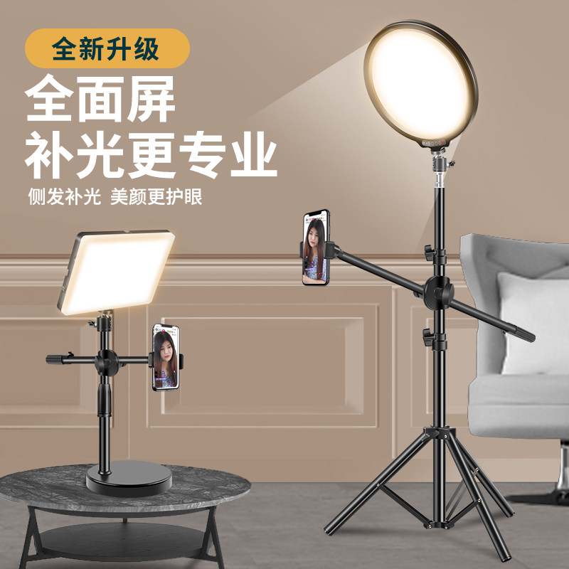 补光灯摄影珠宝食品美食静物淘宝产品打光俯拍支架直播专用灯光主播拍