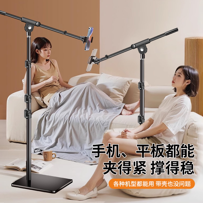 2025新款直播手机支架俯拍录视频专用支撑架万能伸缩美食拍照书法网红做饭美甲自拍通用的多功能落地架子