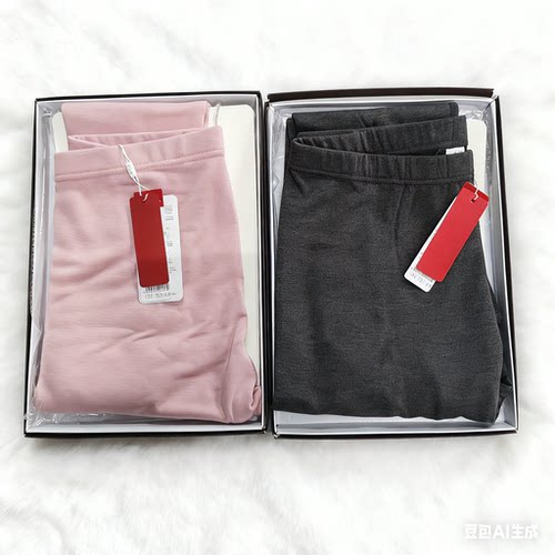 537#女士含莫代尔保暖打底单裤