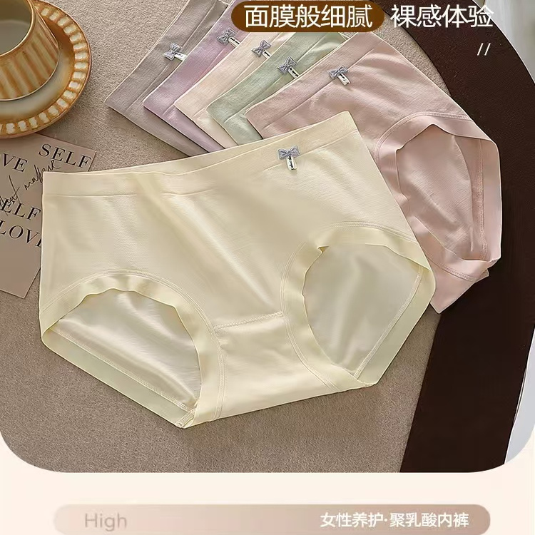 04#无缝裸安聚乳酸内裤（蝴蝶结）