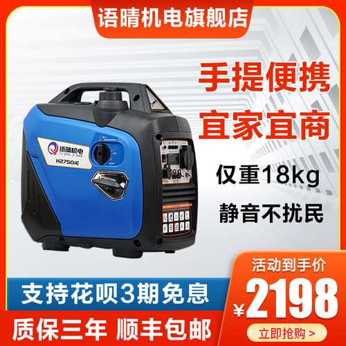 手提發電機价格 手提發電機图片 星期三