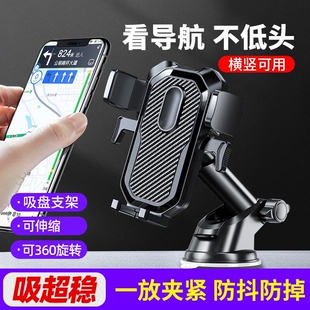 福田欧马可S5奥铃CTS9欧航瑞沃ES5领航ES7车载手机支架导航防抖