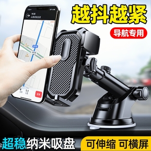 三一重卡英杰版配件江山朱宏版改装饰大货车用品车载手机支架防震