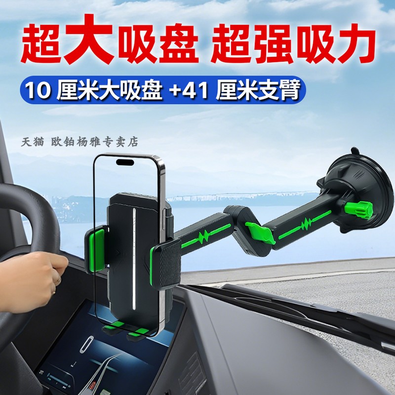 江淮格尔发A3 A3L K3 K5 A5L A5W A5XK7大货车车载手机支架防震