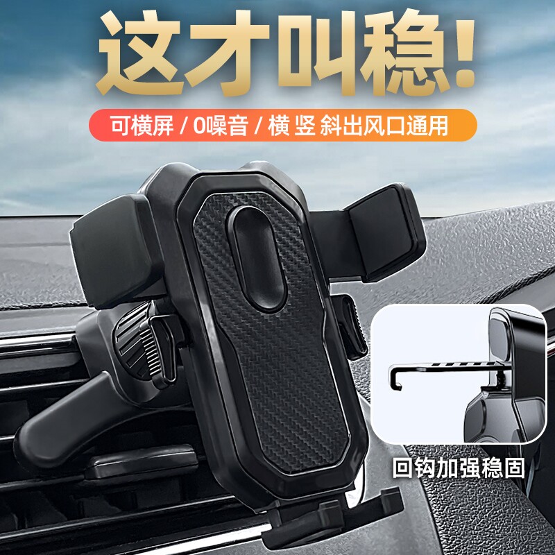 适用长安新豹t3跨越王X5手机支架图片