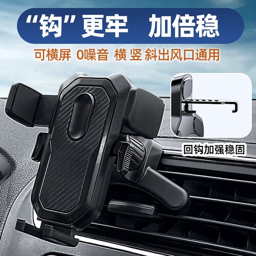 适用长安新豹t3跨越王X5手机支架