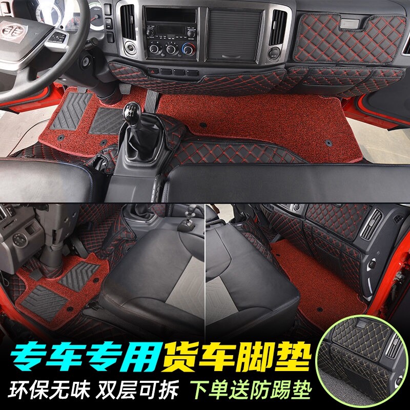 上汽跃进福星S80S70S50S100超越C300C500H500单双排全包丝圈脚垫图片
