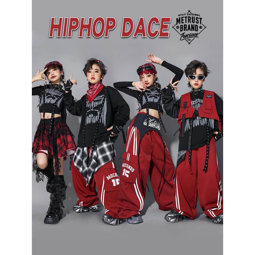 新年儿童hiphop红色街舞演出服男童套装少儿架子鼓服装爵士舞潮装,童装/婴儿装/亲子装,儿童演出服,淘宝优惠券,粉丝福利购,淘宝优惠卷