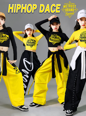 女童黄色爵士舞服装儿童街舞演出服潮少儿jazz练功服女孩衣服套装