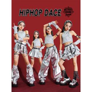 女孩潮装 女童jazz爵士舞银色演出服少儿亮片背心套装 儿童街舞服装